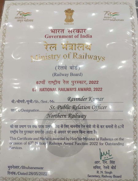 67th National Railway Awards Ceremony-2022 Held in Bhubaneswar