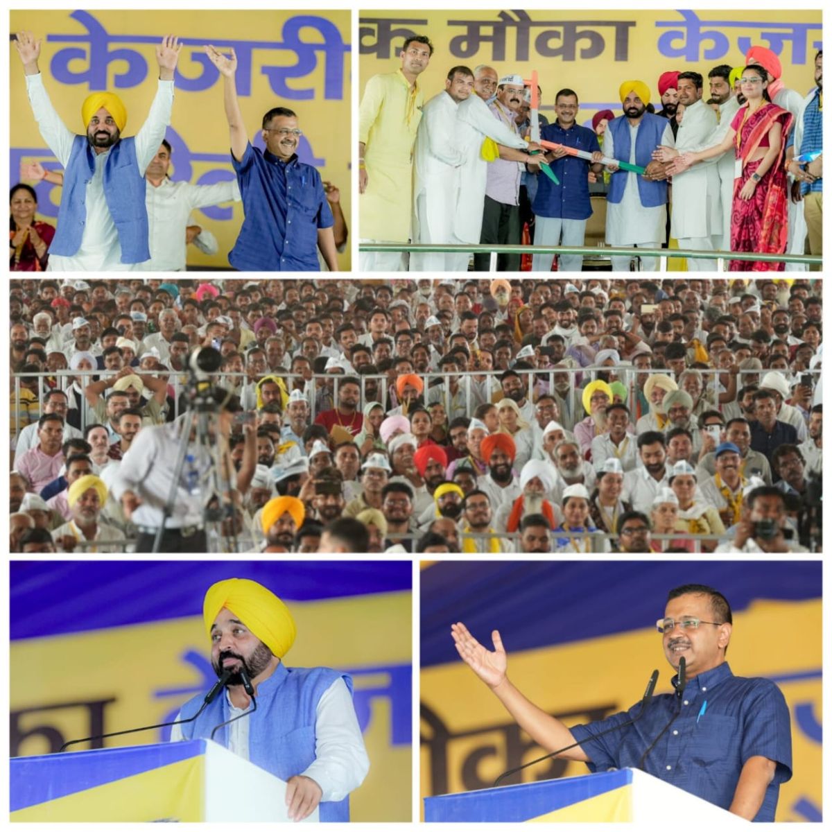 CM Bhagwant Mann