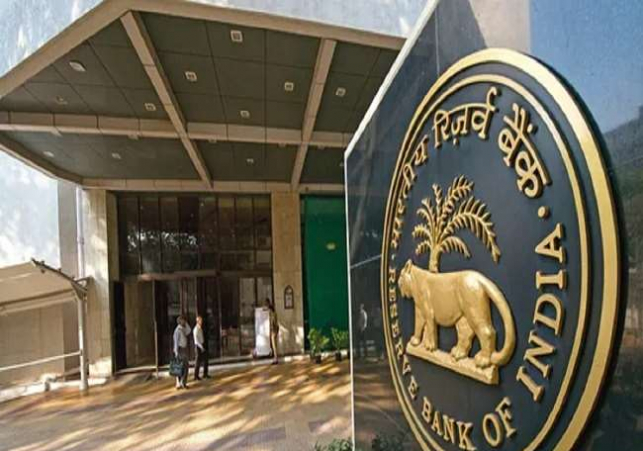 Another cooperative bank came under the clutches of RBI