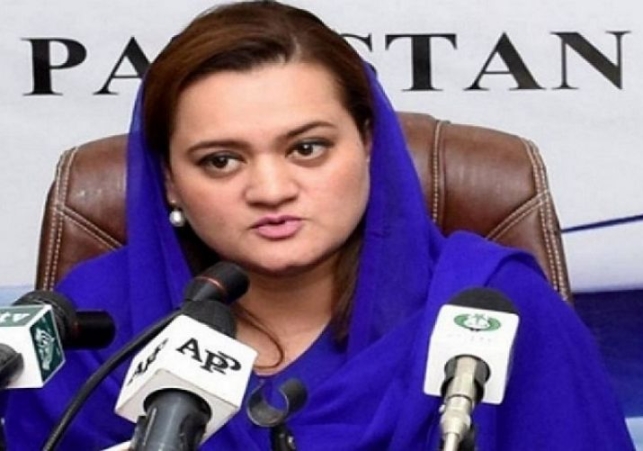 Marriyum Aurangzeb