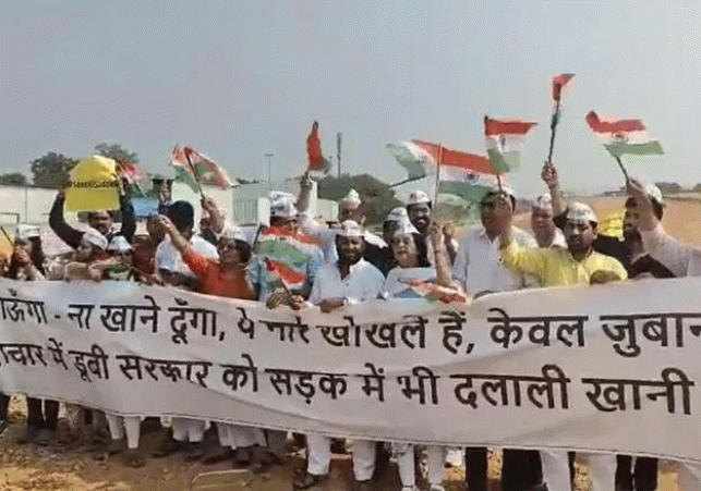 AAP Protests Against Alleged Cost Escalation in Dwarka Expressway Construction