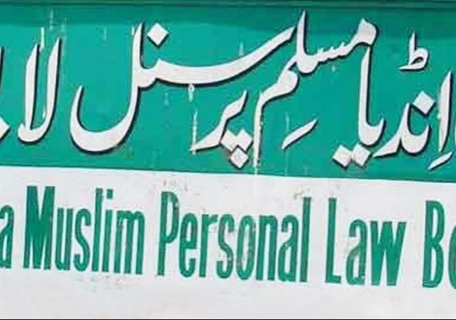 AIMPLB has long been advocating against the implementation of Uniform Civil Code