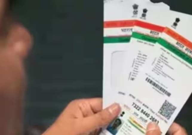 Campaign to Update Aadhaar Card