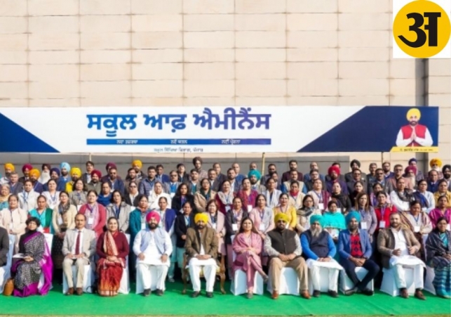 Second School of Eminence opens in Mohali