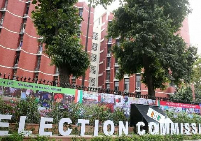 Election Commission