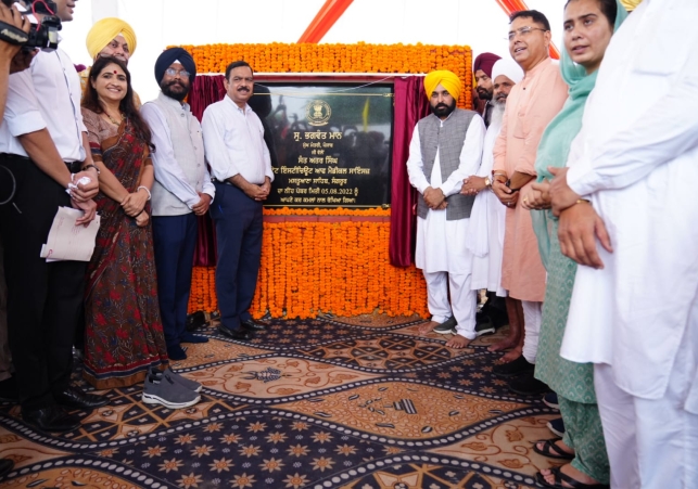 Chief Minister laid the foundation stone of Sant Attar Singh State Institute of Medical Sciences at Mastuana Sahib