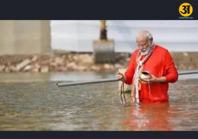 modi sanit