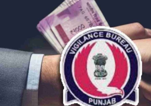 Punjab Vigilance Bureau