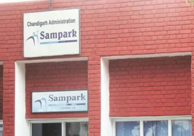 Sampark Centres