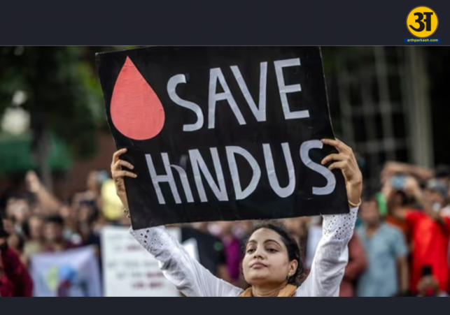 save hindus