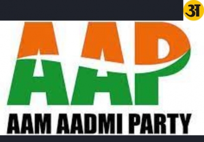 AAP PART