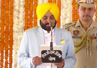 Bhagwant Mann oath taking ceremony