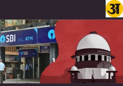 sbi